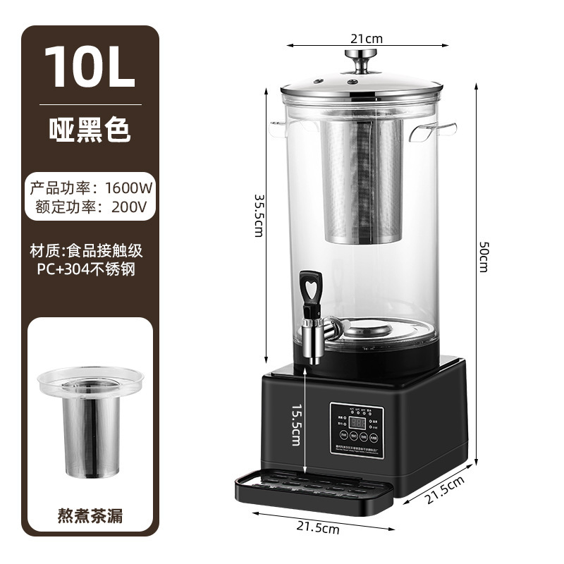 茶沸騰バケツ 分離型取り外し可能な茶沸騰バケツ 大容量茶沸騰装置 漢方薬の香りの花茶 シドニー スマート茶沸騰バケツ|undefined