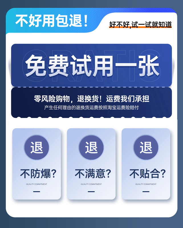 [新款无纹]第一卫适用苹果16promax钢化膜iPhone13/15手机膜14屏|undefined
