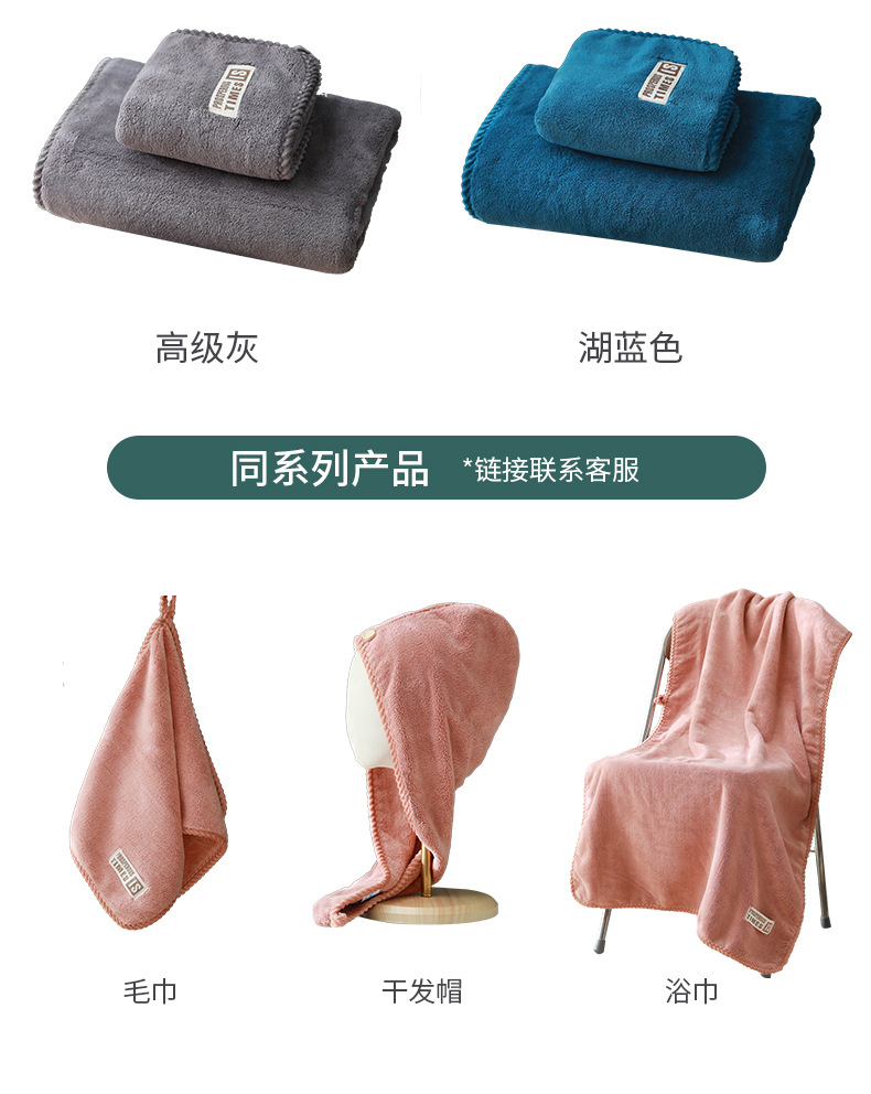 毛巾详情_15.jpg