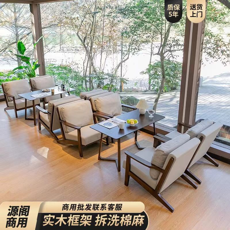 Solid Wood Sofa, Table and Chair Set, Simple Design for Meeting Rooms, Milk Tea Shops, Coffee Shops, Guesthouses, Restaurants, Sales Offices, and Leisure Seating