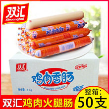 ˫�㼦�⳦������ζ������ȳ��տ�С���㳦�����ĵ���ʳ��ʳ50g