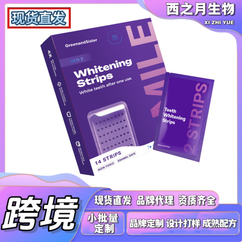 Purple Teeth Whitening Strips Cross-Border Beauty and Personal Care Products Tk Us Independent Site Mexico Full English Pap Coconut Oil Mint