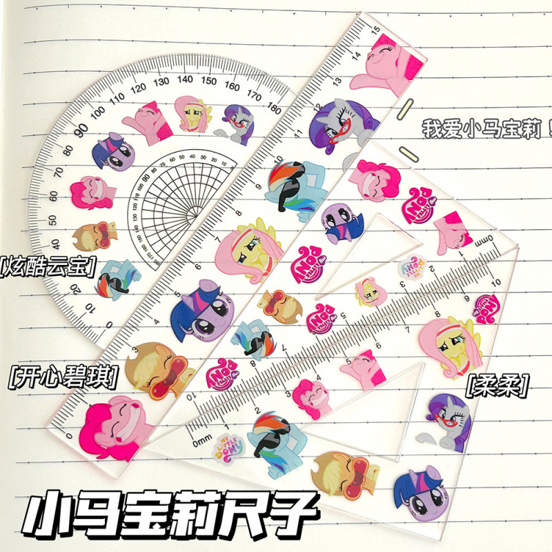 漫画定規かわいいサンリオ定規セット学生スケール描画測定定規文具実用的な落下防止定規セット|undefined