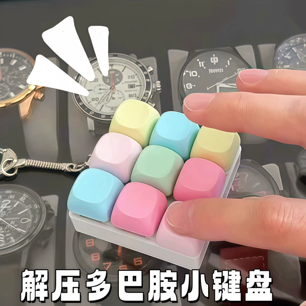 Macaron Stress Relief Pc Keychain Shell Stress-Relief Toy Keychain with Four Mechanical Axis Buttons Keyboard Toy for Pressing