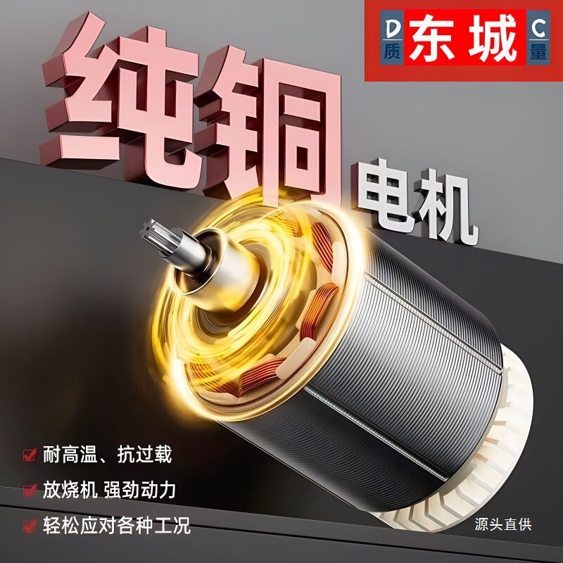 Dongcheng ハイパワーブラシレス充電式アングルグラインダーリチウム電池充電式切断機多機能研磨機研削鉄名|undefined