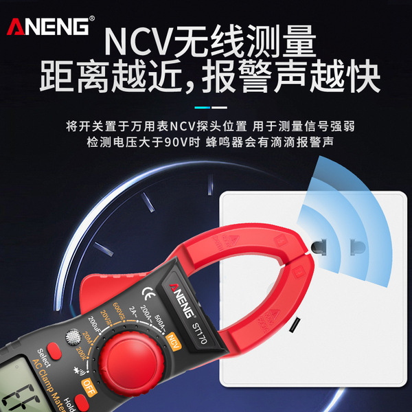 ANENG Multi -functional digital plie -shaped multimeter 500A…
