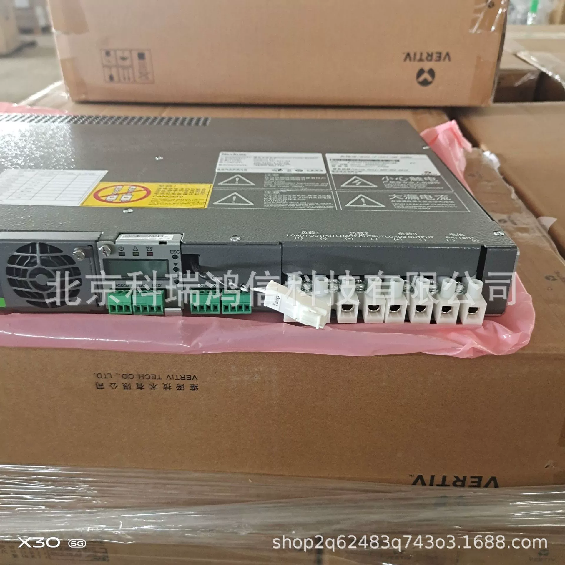 Vieto NetSure 531A31-S4 встроенная система коммутации питания панель модуль 48V60A AC/DC
