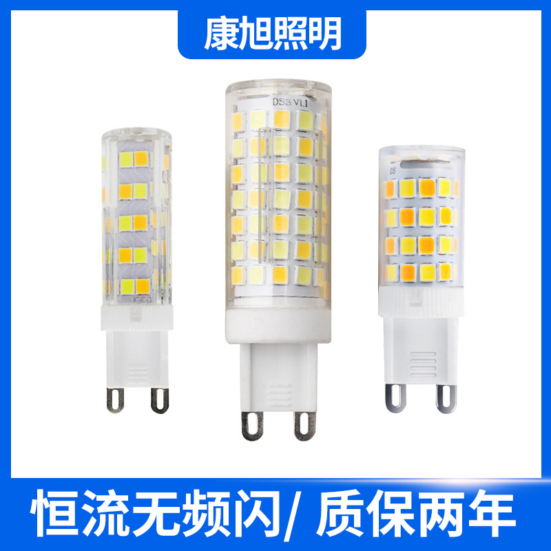 G4G9E14螺口节能灯珠 7W陶瓷款LED灯珠无频闪三色变光玉米泡光源