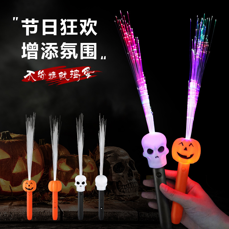 Varilla de luz de fibra óptica, cabeza de cráneo de calabaza, varilla brillante colorida, suministros de ambiente de fiesta de Halloween, varilla de luz de mano del festival de fantasmas