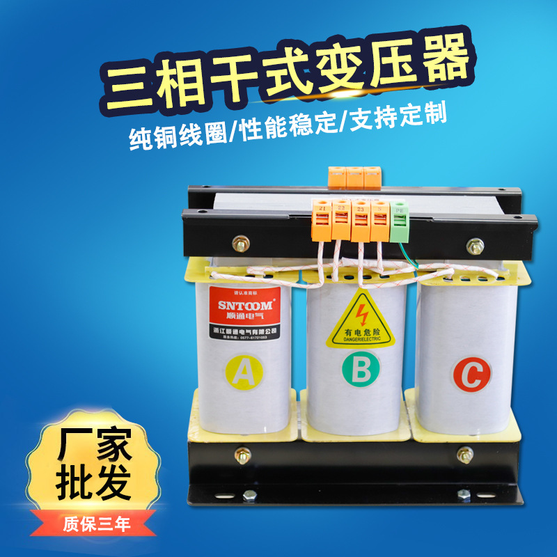 SG800-400三相干式变压器机床控制15kva690V变400V隔离伺服变压器
