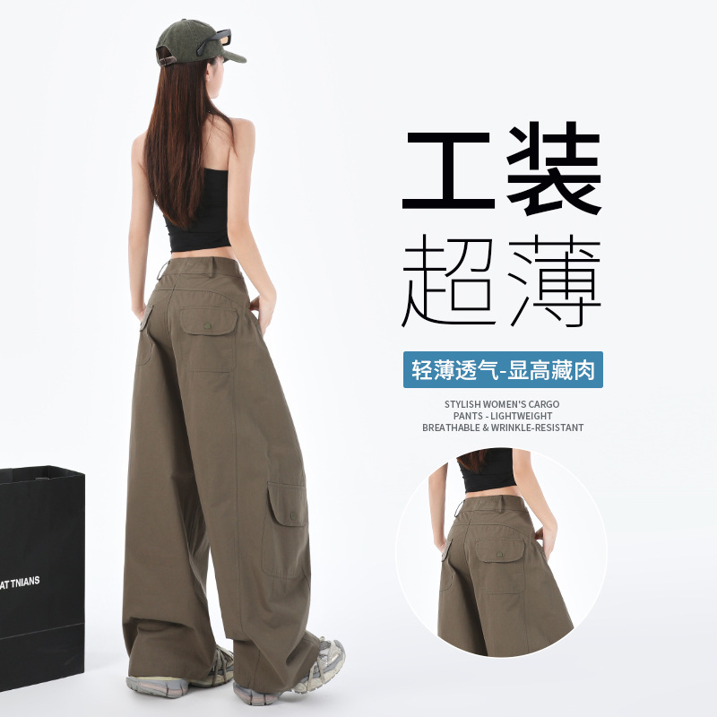 军绿色美式慵懒酷飒风工装裤女秋季高腰显瘦小个子宽松阔腿休闲裤|undefined