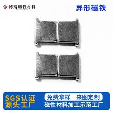 定制强力钕铁硼强磁片方形n52永磁铁长方形耐高温磁吸铁石