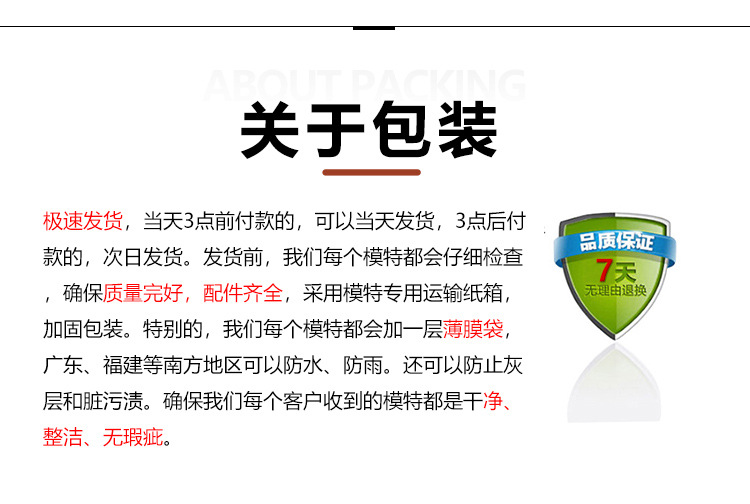 木色女模详情页1_09.jpg