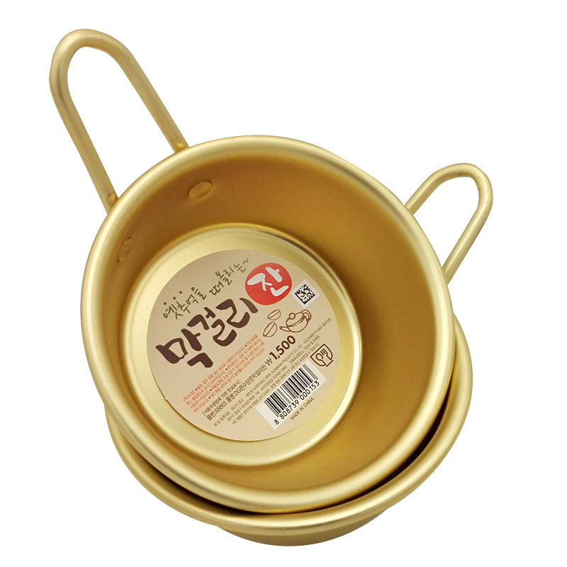 Korean Golden Rice Wine Bowl Yellow Aluminum Small Bowl Korean Restaurant Drinking Rice Wine Cup Wine Bowl Korean Style Small Soup Bowl Small Vegetable Bowl