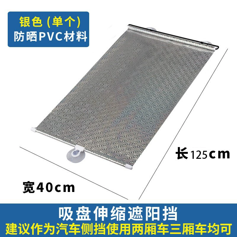 Automatic telescopic curtain, windproof glass sun protection cream solar-powered