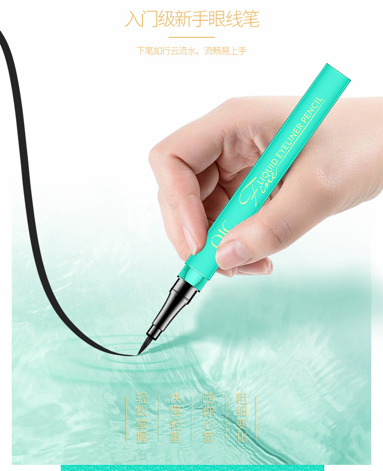 Beauty waterproof and non-smudging eyeliner pen for beginners, smooth and slender eyeliner liquid pen, cosmetics wholesale factory direct sales Specification drawing
