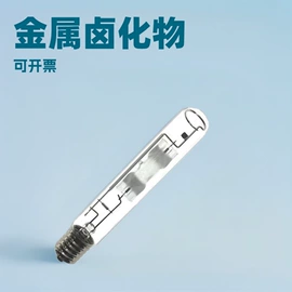 泛光灯;道路照明灯;LED招牌