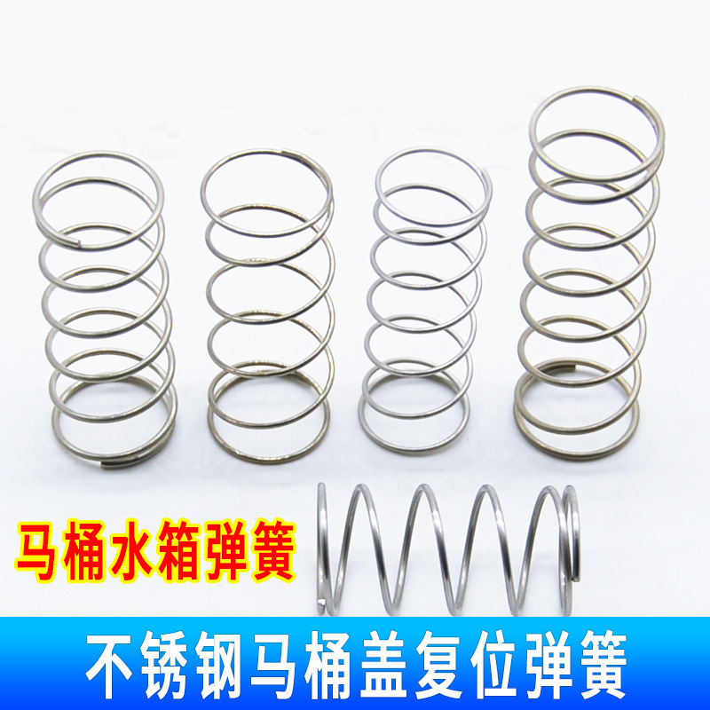 Toilet Spring Stainless Steel Suction Tank Toilet Return Small Pressure Spring Sitting Squat Toilet Accessories Flush Cover Button Valve Large