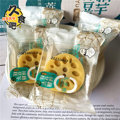 Master Sugar Bean paste cake Poi Independent packing bulk Weigh A snack A box of 4