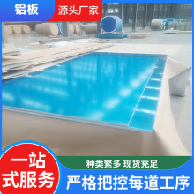 AL6061铝板加工定制5052 6063铝合金板厚铝板切割
