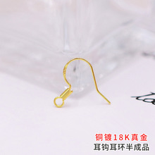 18K����������ɫ���h���S925���h���Ʒ�ֹ�diy�Ʒ������l