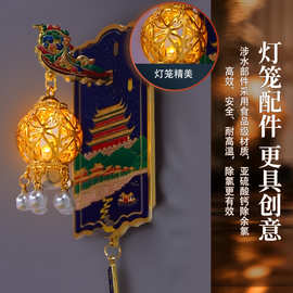 闪粉冰箱贴灯笼挂件磁贴博物馆景区文创礼品珐琅金属定制旅游纪念