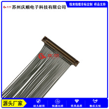 HRS DF36C-40P-0.4SD LVDS�O��ͬ�S���o�˙C�t���O�ظ�����̖��