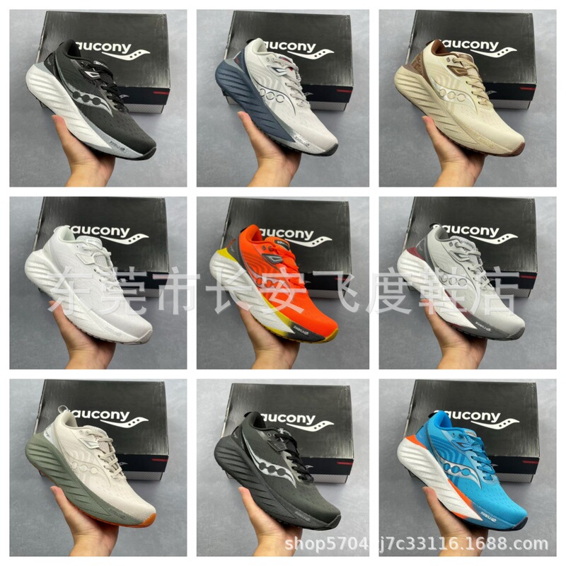 夏の新モデル Saucony Victory 22 防水滑り止めトレーニングスポーツシューズ卸売靴アウトドアランニングシューズ [純粋なオリジナル]|undefined