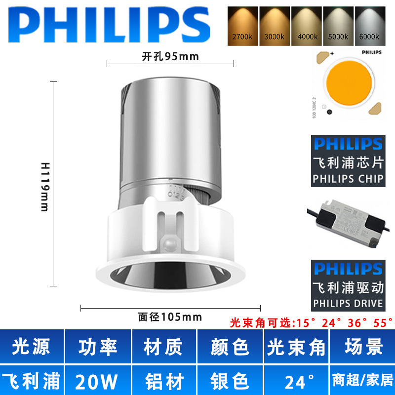 智能护眼无主灯cob筒灯别墅嵌入式led天花灯客厅防眩光小山丘射灯|undefined