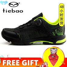 Tiebao Cycling Shoes Self-lock MTB Breathable Mesh Upper跨境