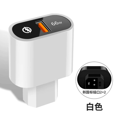 New national standard 66W(2 2)(4 2) electric car mobile phone charger super fast charging battery car flash charging (Mobil şarj cihazları) - c470-new-national-standard-electric-car-22-66w-super-fast-charging-white-opp-bag