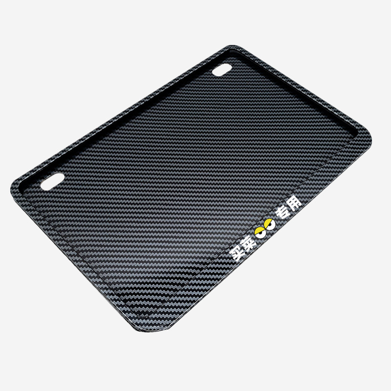 Plate Frame For: Honda Nömrə qabı - v-66
