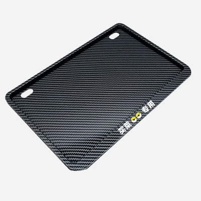 Haojue Suzuki License Plate Frame, Nömrə qabı - special-for-grocery-shopping-magnesium-alloy-side-entry-imitation-carbon