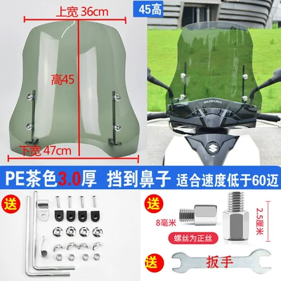 Electric Vehicle Windshield Transparent Heightened — Motorcycle front windshield - brown-30-thick-45-high-ordinary-bracket-free-wrench