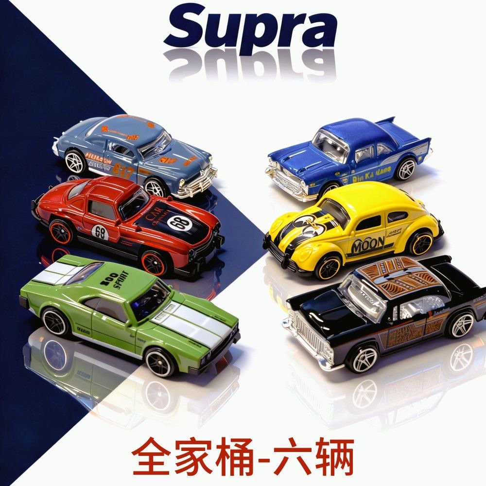 alloy car