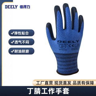 DEELLY 15ᘜ�]�����������泬���l������  �ߏ���͸��������z