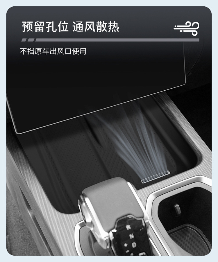 Suitable for Chery Discovery 06 Silicone Wireless Charging Pad Jaecoo J7 Central Control Protection Anti-Slip Pad Accessories Supplies