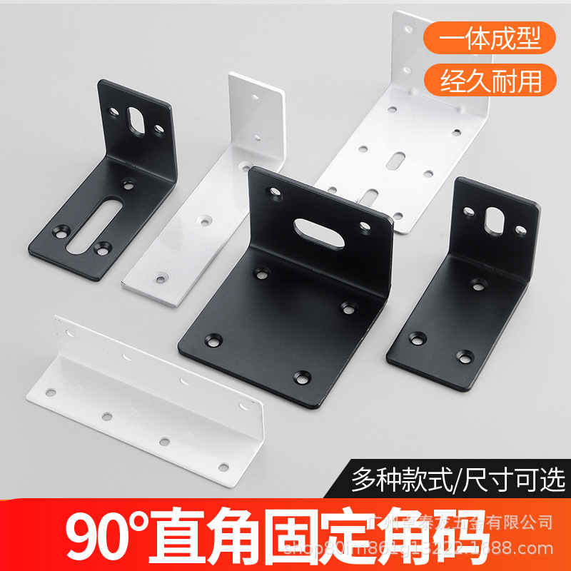 Código de ángulo de hierro engrosado ángulo reforzado placa de soporte de hierro soporte de estante Tipo L código de ángulo recto Partición Soporte mesa y silla pata muebles piezas de enlace