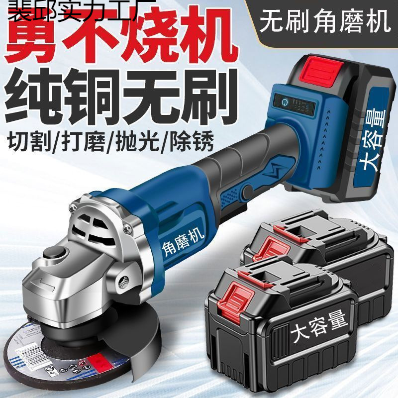 进口充电角磨机大功率锂电池切割机多功能打磨机电动磨光机家用