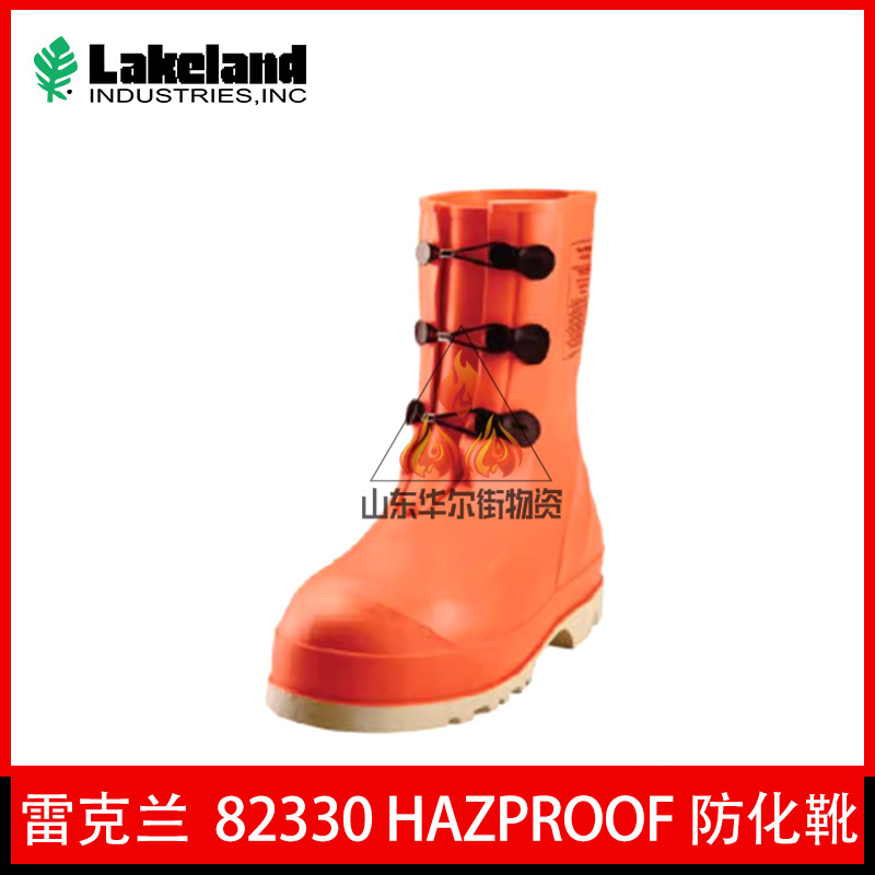 雷克兰82330HazProof 防化靴绝缘防穿刺防化学污染防砸原装正品
