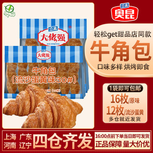 �W��ţ�ǰ�ԭζ��ɳ���Sζ��ʽ�����������ǰ��決��ʳ���Ʒ