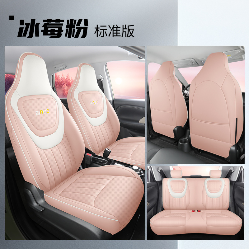 LTCS-[아이스 베리 파우더]-표준 판