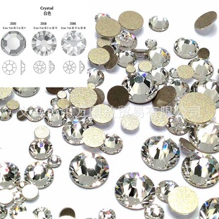 Swarovski Genuine High Quality 2000 2058 2088 Flats Bottom Nail Art Diamond Clothing Diamond White Diamond Transparent Diamond