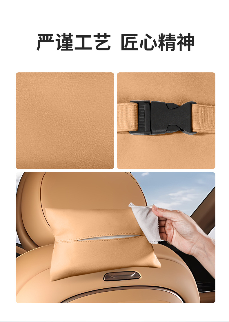 Suitable for Lantu Car Tissue Bag Hanging Tissue Box, Does Not Take up Space in the Car, Convenient Tissue Box for Interior Decoration