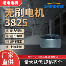 ΢늙CĤ3825Dӟoˢ늙C늄ˢ޼늄R_