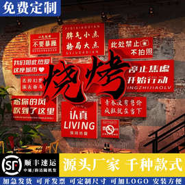 小龙虾店馆餐饮墙面装饰挂画布置夜宵创意形象海报广告牌图片贴纸