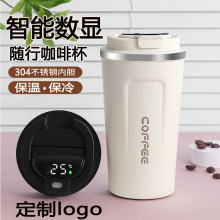 跨境304不锈钢保温杯高颜值户外便携车载水杯优质咖啡杯定制logo