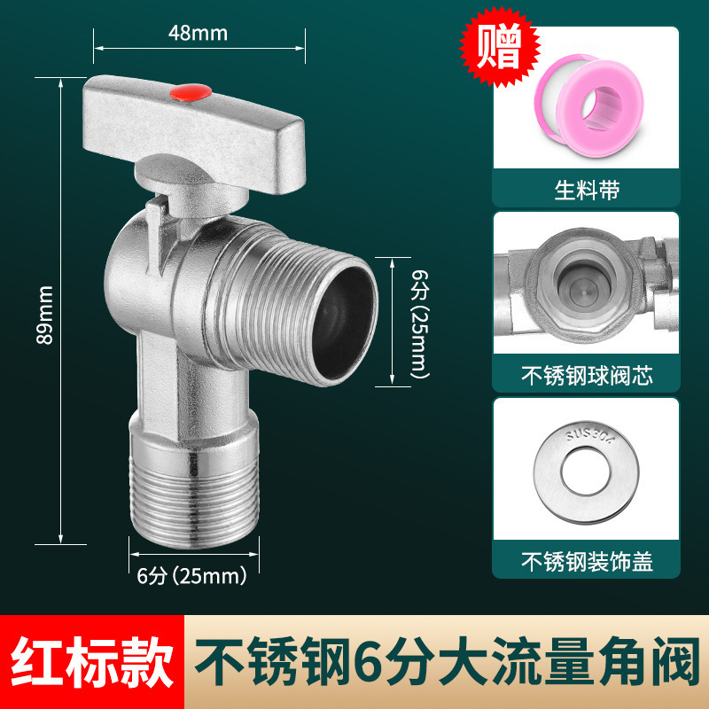 全銅角弁家庭用大流量給湯器ガス専用4分一進球冷熱三角弁|undefined