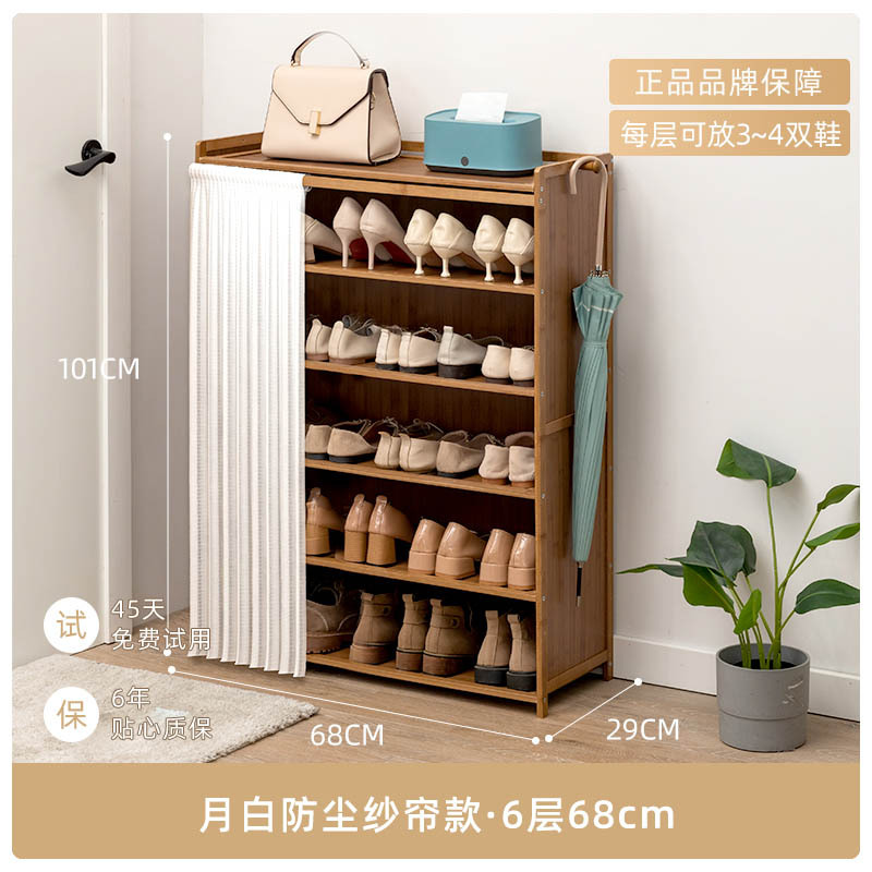 6층 - 68cm [달빛 백색 방진커튼 부착] [2.0 안정 업그레이드]