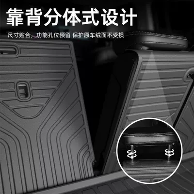 Trunk Mat | 25 Original Trunk Mat